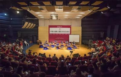 传承经典 凝心聚魂 第八届中国(国际)器乐文化艺术节在京开幕